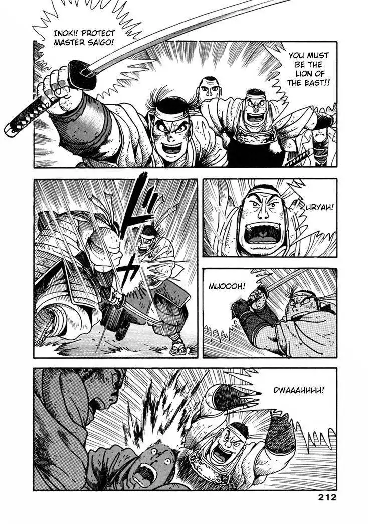 Samurai-tachi no Meiji Ishin Chapter 9 23